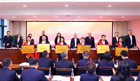 MG不朽情缘公司召开2023年度总结表扬暨2024年岁情会