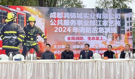 聚焦一线 | MG不朽情缘公司开展消防应急演练