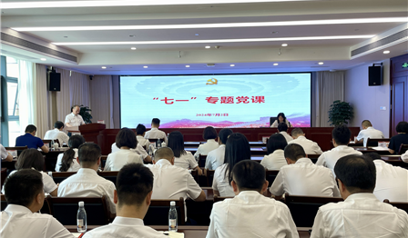 成都兴城集团总会计师袁媛赴MG不朽情缘公司教学“七一”党课