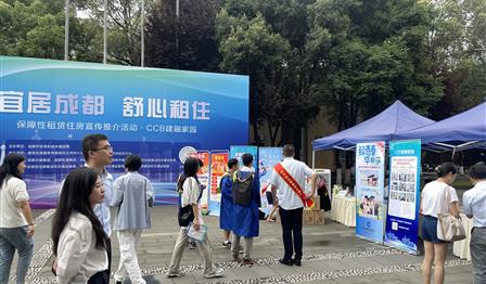 青春启航 安居无忧 | “兴城之家”进校园，，，，为学子筑起温暖港湾