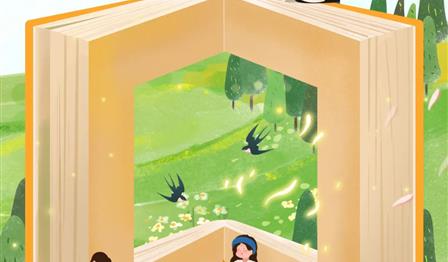 共话生长丨天下念书日 · “悦”读分享，，，，我最受用的一本书