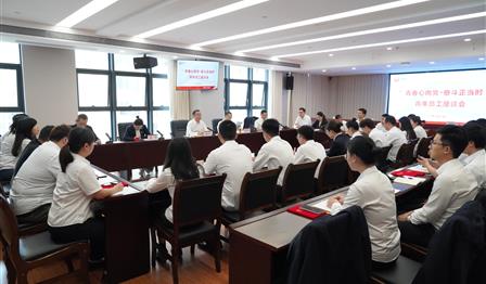 企业动态 | MG不朽情缘公司召开“青春情向党·奋斗正其时”五四青年员工座谈会